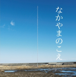 ꡼ No.003Υͥ / ȡơ Źǯۤ٥Ȥ1231˳