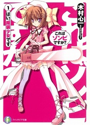 ²èÁü¥®¥ã¥é¥ê¡¼ No.002¤Î¥µ¥à¥Í¥¤¥ë²èÁü / ¤â¤·¤âËâË¡¾¯½÷¤¬¼Âºß¤·¤¿¤é!?¡¡¡ÖÊü²Ý¸å¥é¥¤¥È¥Î¥Ù¥ë¡×¤ÎÂè5²ó¤Ï¡Ø¥¢¥ó¥Á¡¦¥Þ¥¸¥«¥ë ¡ÁËâË¡¾¯½÷¶Ø»ßË¡¡Á¡Ù¤ÇËâË¡¾¯½÷¤Î¡È¤½¤Î¸å¡É¤ò¹Í¤¨¤Æ¤ß¤Þ¤¹