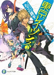 ���������꡼ No.001�Υ���ͥ������ / ����դ���������˨���������ݸ�饤�ȥΥ٥����13��ϳرౢ�ۥ�������������쥤����2��RAVEN��s NEST�٤ǰ����༣�˥�åĥ�����