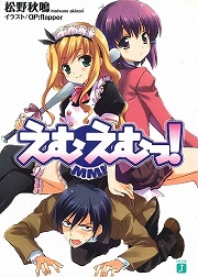 ꡼ No.002 | ֤䤫֥֥2ơݸ饤ȥΥ٥31ϡֲҤȾФʤǭ2٤ǡäѤ꺣ܲϳʤΤǤ