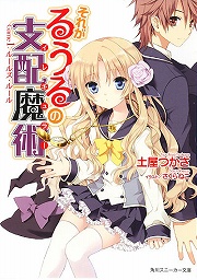 ꡼ No.001 | ϥ롼ǽƤ롣ݸ饤ȥΥ٥38ϡؤ줬뤦λѡ٤ǽ񤭴줿ȥ롼ɤ򸫤ĤФ