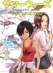 ꡼ No.002 | ϥ롼ǽƤ롣ݸ饤ȥΥ٥38ϡؤ줬뤦λѡ٤ǽ񤭴줿ȥ롼ɤ򸫤ĤФ