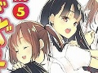 下校の真髄 ここにあり 放課後ライトノベル 第41回は 神明解ろーどぐらす で楽しい下校ライフを手に入れよう