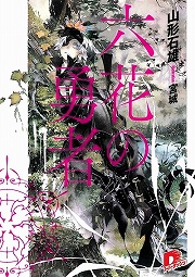 ꡼ No.001 | ϿФ줷ͦãʪ졣ݸ饤ȥΥ٥59ϡϻ֤ͦԡ٤ǽ6ͤͦԤ衪äơġ7ͤ롪