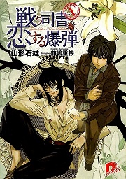 ꡼ No.002 | ϿФ줷ͦãʪ졣ݸ饤ȥΥ٥59ϡϻ֤ͦԡ٤ǽ6ͤͦԤ衪äơġ7ͤ롪