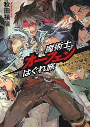 ꡼ No.001 | ġϡݸ饤ȥΥ٥62ϡѻΥեϤι٤ǿΦؤϤι