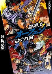 ꡼ No.002 | ġϡݸ饤ȥΥ٥62ϡѻΥեϤι٤ǿΦؤϤι