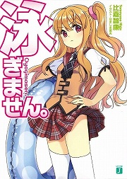 ꡼ No.001Υͥ / ֤󡤱ˤ餱ݸ饤ȥΥ٥64ϿνҤסǥ餹Ρرˤޤ󡣡٤Ҳ𤷤ޤġĤäѤꡤޤ