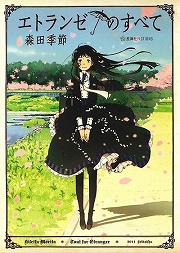 ꡼ No.001Υͥ / Դѻؤ褦ݸ饤ȥΥ٥65ϡإȥ󥼤Τ٤ơ٤餷ѥ饤դ򸫤Ĥ褦