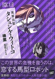 ꡼ No.001Υͥ / ϷܥåȤδ臘ݸ饤ȥΥ٥67ϡذ۳ʼ󥱡ȥ٤Ҳ