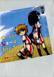 ꡼ No.002Υͥ / ϷܥåȤδ臘ݸ饤ȥΥ٥67ϡذ۳ʼ󥱡ȥ٤Ҳ