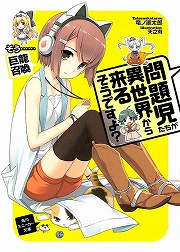 ꡼ No.001Υͥ / ܻؤⲦݸ饤ȥΥ٥68ϡ뤽Ǥ衩٤ǥեȥĩ路ޤ衩