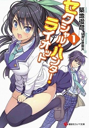 ꡼ No.002 | Υ饤ȥΥ٥˿졼٥뤬ϴݸ饤ȥΥ٥71ϡˡȤʤ̣٤̣ޤߤ