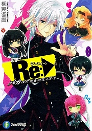 画像ギャラリー No.002のサムネイル画像 / 総員,ペンを執れ! 「放課後ライトノベル」第74回は『バカとテストと召喚獣』で試召戦争の巻