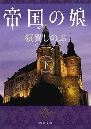 ꡼ No.002 | ̾˾ݸ饤ȥΥ٥76ϡ̼٤Ǳűİ̷Ѿ褤ˡ