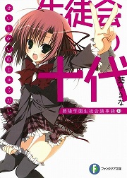 ꡼ No.001Υͥ / Ĥ´ȡݸ饤ȥΥ٥77ϡ̲ν٤ǴɬΥϡ२ɡ