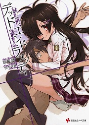 ꡼ No.001 | ֤ä夬ǶѻդƱˡݸ饤ȥΥ٥81ϡإǥåɥɥץǥ٤2οƧ߽Ф㤤ޤ