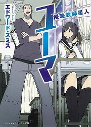 ꡼ No.001 | Ͷդä褿ݸ饤ȥΥ٥82ϡؿάͥ桼ޡ٤̤⿯άԤޤȤƱŪǮƳ