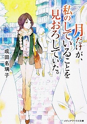 ꡼ No.002 | Ͷդä褿ݸ饤ȥΥ٥82ϡؿάͥ桼ޡ٤̤⿯άԤޤȤƱŪǮƳ