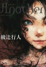 ꡼ No.004 | 줿饹ʶȻԡɤïݸ饤ȥΥ٥83ϡAnother٤ǻϢ򿩤ߤ