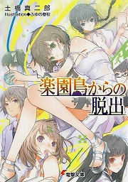 ���������꡼ No.001�Υ���ͥ������ / ����ǳ��Ť������Υꥢ��æ�Х����ࡣ�����ݸ�饤�ȥΥ٥����93��ϡسڱ��礫���æ�С٤ǲƵ٤ߤλפ��ФŤ���ġġ�