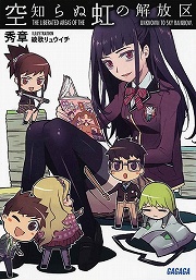 ꡼ No.001 | ɤ鼫ʬϥä餷ݸ饤ȥΥ٥95ϡضΤβ٤ǿͤ˸ʤ̣㤪