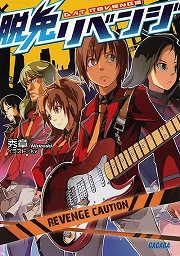 ꡼ No.002 | ɤ鼫ʬϥä餷ݸ饤ȥΥ٥95ϡضΤβ٤ǿͤ˸ʤ̣㤪