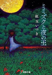 ꡼ No.002Υͥ / 6¤⤬˳롣ݸ饤ȥΥ٥98ϡإåɥɥ饴٤ǺǹΥեǽ衪