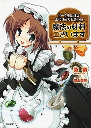 ꡼ No.002 | «ϡȥޥɤڤ󤯡ݸ饤ȥΥ٥101ϡإޥ̲٤ϣѤζ˰դ٤