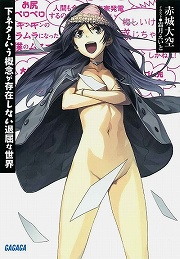 ꡼ No.001 | ϥȥݸ饤ȥΥ٥103ϡزͥȤǰ¸ߤʤ٤ǡȤʤѳפޤ