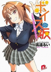 ꡼ No.001 | ܻؤͥĺݸ饤ȥΥ٥108ϡإܥ٤̴ؤΰƧ߽Ф