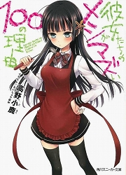 ꡼ No.001 | ˤʤ餳襤餱̡ġġݸ饤ȥΥ٥109ϡΥ᥷ޥ100ͳ٤ǿߤν