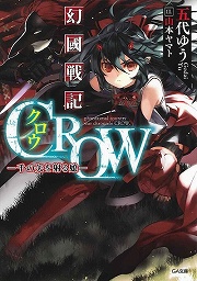 ꡼ No.001Υͥ / ᤱƤ٤򡪡ݸ饤ȥΥ٥119ϡظԢﵭCROW٤Ҳ̳Ǧˡδ