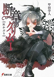 ꡼ No.002 | ʿޤļĮʤǤαơݸ饤ȥΥ٥122ϡإΥ٤ǿߤΥۥ顼Ϥ