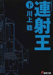 ꡼ No.002Υͥ / 塼ƥ󥰥ݸ饤ȥΥ٥134ϡϢͲ٤ܵξ򤷤褦