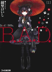 ꡼ No.002Υͥ / ѳⰥʪ졣ݸ饤ȥΥ٥136ϡإꥹȥ饤٤ǡȷҤΰɤ䤷ˤ