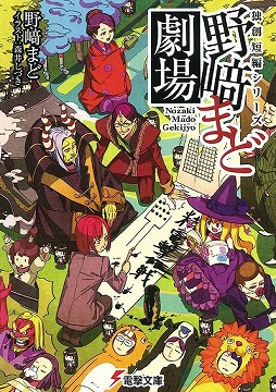 ꡼ No.005Υͥ / ưκǽ󥹥ڥ롪ݸ饤ȥΥ٥139ϡޤǾҲǤʤä12ʤޤȤƥԥååפޤ