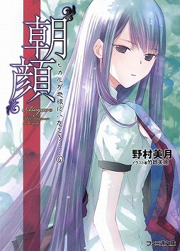 ꡼ No.006Υͥ / ưκǽ󥹥ڥ롪ݸ饤ȥΥ٥139ϡޤǾҲǤʤä12ʤޤȤƥԥååפޤ