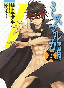 ꡼ No.007Υͥ / ưκǽ󥹥ڥ롪ݸ饤ȥΥ٥139ϡޤǾҲǤʤä12ʤޤȤƥԥååפޤ