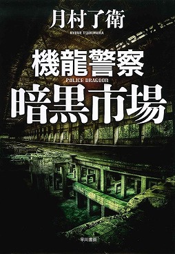 ꡼ No.008Υͥ / ưκǽ󥹥ڥ롪ݸ饤ȥΥ٥139ϡޤǾҲǤʤä12ʤޤȤƥԥååפޤ