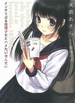 ꡼ No.010Υͥ / ưκǽ󥹥ڥ롪ݸ饤ȥΥ٥139ϡޤǾҲǤʤä12ʤޤȤƥԥååפޤ