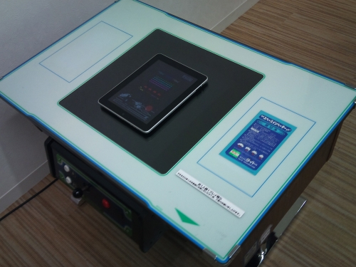 画像ギャラリー No.002のサムネイル画像 / iPad向け「スペースインベーダー HD」本日配信。600円(税込)