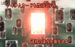 画像ギャラリー No.004のサムネイル画像 / 「戦略三国志 〜後の孔明である〜」の特設ページで,ゲームシステムや日本オリジナルイラストが描かれた武将カードを多数確認できるPV公開