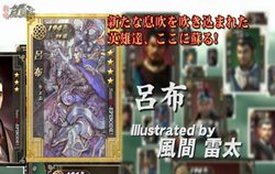 画像ギャラリー No.005のサムネイル画像 / 「戦略三国志 〜後の孔明である〜」の特設ページで,ゲームシステムや日本オリジナルイラストが描かれた武将カードを多数確認できるPV公開