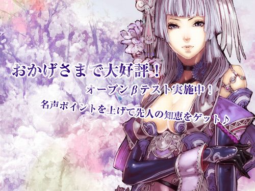 画像ギャラリー No.001のサムネイル画像 / 「戦略三国志」,16日に名声ポイントに応じて“先人の知恵”を進呈