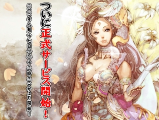 画像ギャラリー No.002のサムネイル画像 / 「戦略三国志 〜後の孔明である〜」,本日13:30正式サービスイン。「劉備」をお題にした“イラストコンテスト”が同時開催