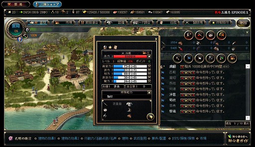 画像ギャラリー No.009のサムネイル画像 / 【PR】えっ!? 私って,孔明なの? 「戦略三国志 〜後の孔明である〜」を男色ディーノが筋トレの合間にプレイ