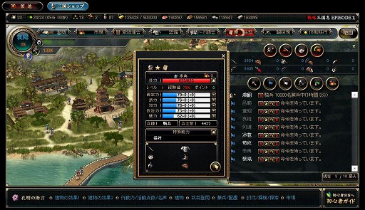 画像ギャラリー No.011のサムネイル画像 / 【PR】えっ!? 私って,孔明なの? 「戦略三国志 〜後の孔明である〜」を男色ディーノが筋トレの合間にプレイ