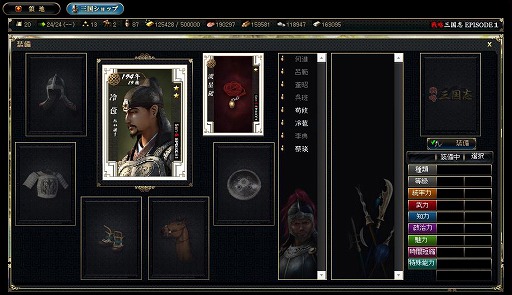 画像ギャラリー No.015のサムネイル画像 / 【PR】えっ!? 私って,孔明なの? 「戦略三国志 〜後の孔明である〜」を男色ディーノが筋トレの合間にプレイ