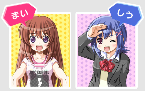 画像ギャラリー No.002のサムネイル画像 / まい・しうは後の孔明なのかっ!?「まい・しうの☆壁紙で逢いましょう☆」第3回では「戦略三国志 〜後の孔明である〜」とコラボしました